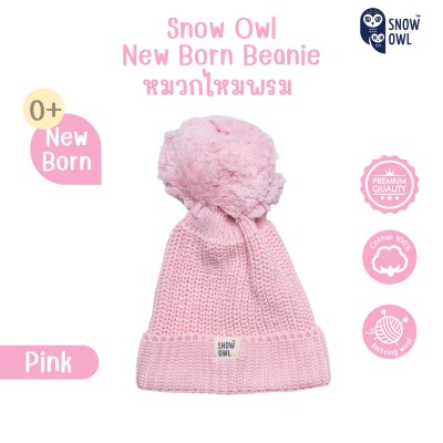 Snow OwlNew Born Beanieหมวกไหมพรม (0m+) - Pink